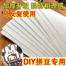 ƴ�������ط���0.25mm��ּy�͸ߜؠC�����x���決��DIY�y����