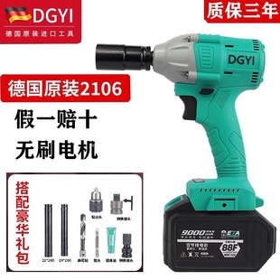 German Dayi Electromechanical Tools Dgyi Electric Wrench 2106 High Torque Multi-Function Brushless Rechargeable Impact Wind Cannon