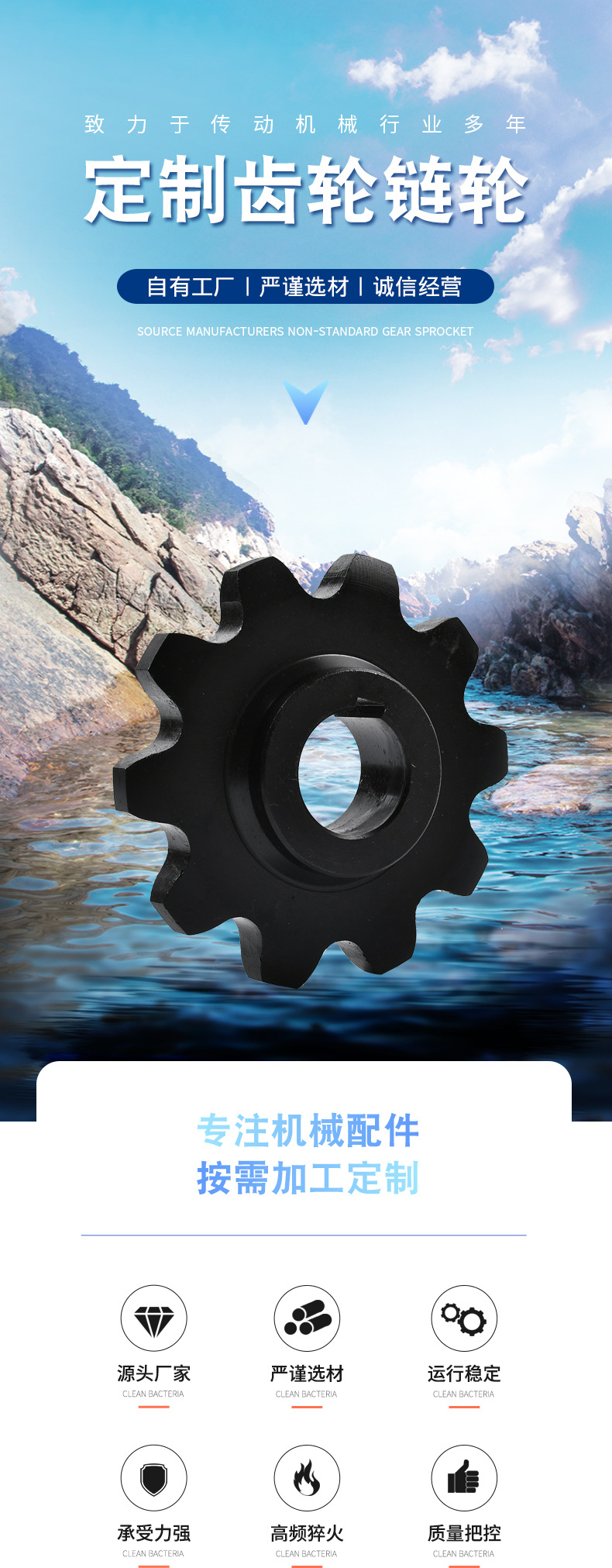 Manufacturer of High-Temperature Quenching Black Gear 45 # Steel Conical Spiral Gear Helical Gear Industrial Non-Standard Special-Shaped Gear