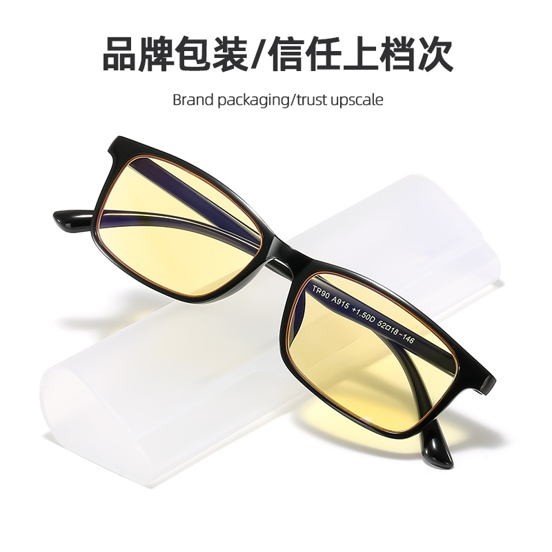 M915 black frame yellow film