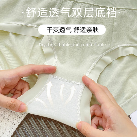 Seamless Ice Silk Thin Women's Mid-Waist Underwear Naked plus size Breathable Bow Polylactic Acid Cotton Girls Briefs