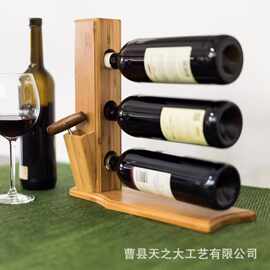 跨境木质红酒架桌面立式红酒瓶收纳架客厅装饰葡萄酒瓶陈列展示架