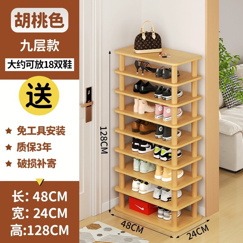 월넛 컬러 1개 [롱스타일 9레이어] 신발 18켤레