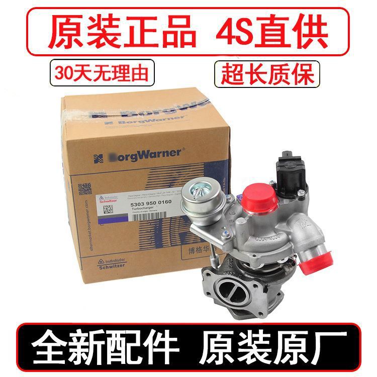 适用于东风标致标志原厂308CC 308SW 408 508 DS5 DS6涡轮增压器