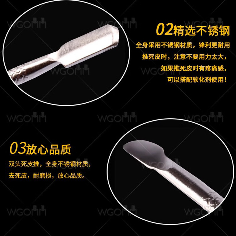 マニキュアスチールプッシャー双頭高品質ハイエンドステンレス鋼ネイルプッシャープレトリートメントプッシュフロントネイルケア|undefined