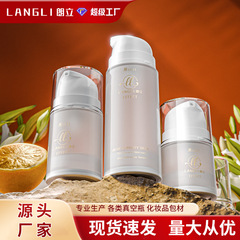 リップモデル 30ML50ML100ML 真空ボトル PP 化粧水ボトル エッセンスボトル 化粧品包装 プレスボトル 包装材