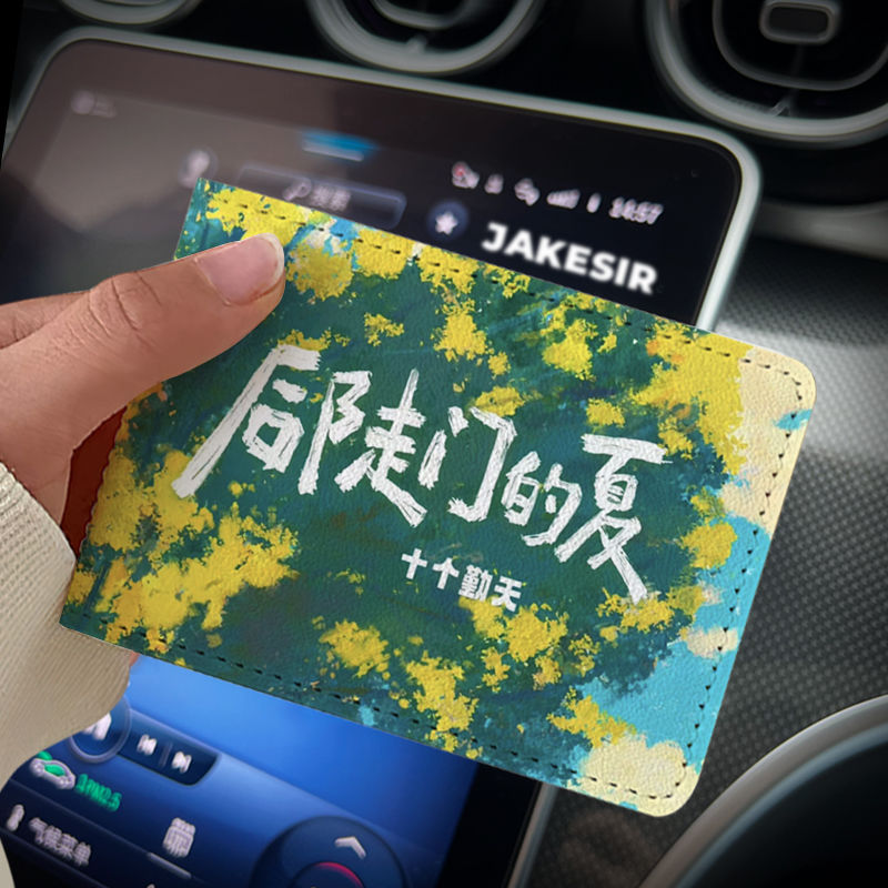 畑を耕しましょう。少年十人の勤務日の運転免許証は、自動車の運転免許証を保護しています。|undefined