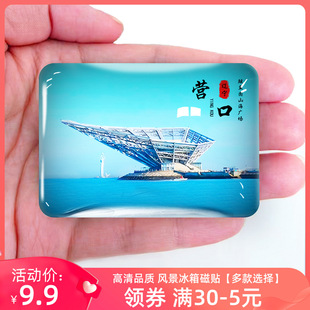 �I���E�~Ȧ�����L�������N���N������ɽ���V�����ˍu����ɽ�o��Ʒ