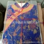 十一殡葬祭祀皮鞋寒衣