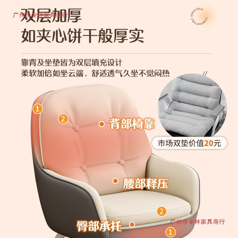 学習椅子、快適な座り心地、背もたれ昇降コンピューターチェア、レジャーデスクチェア、ホームオフィスチェア、寝室用化粧椅子|undefined