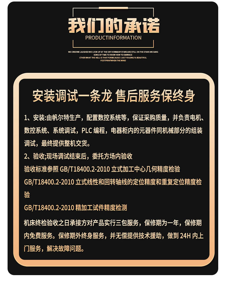 数控龙门铣 (7).jpg