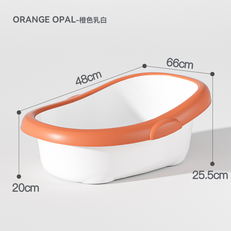 오렌지/순수한 흰색 바닥