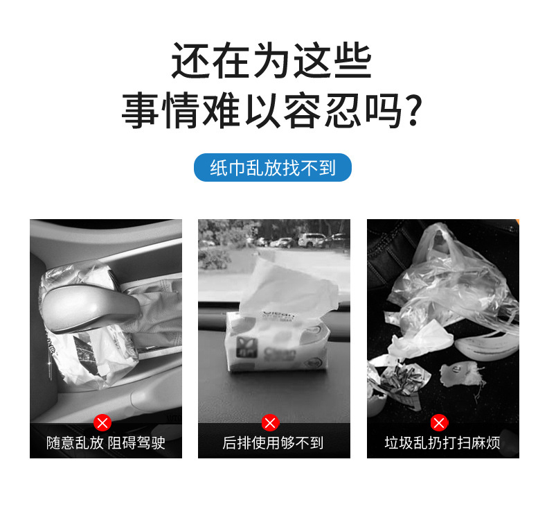 Car Trash Can and Tissue Box Two-In-One Cartoon Cute Car Seat Hanging Storage Box Multi-Functional Storage Bag
