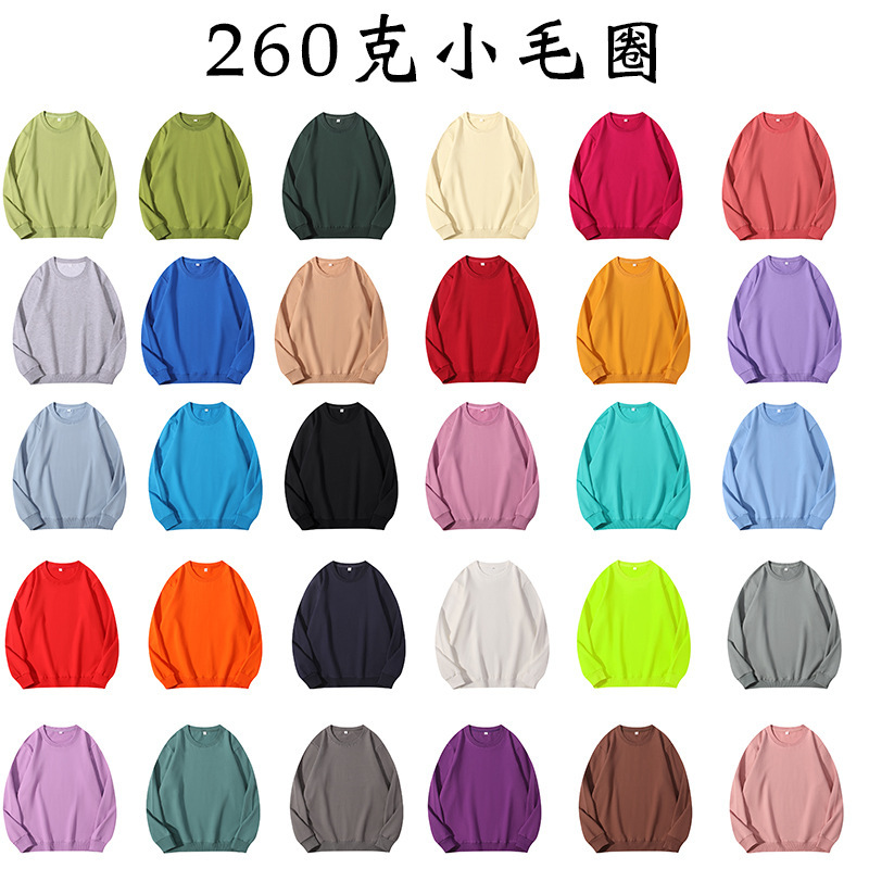 260g Pure Cotton Small Loop Terry Crew Neck Sweatshirt with Tight Cuffs, Unisex Candy Color Macaron Style, in Stock Wholesale
