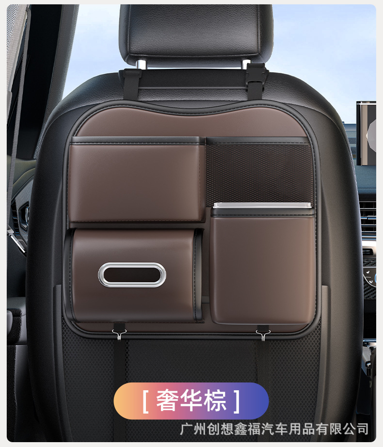 Car-Mounted Trash Can, Tissue Box, Rear Seat Hanging Bag, Multifunctional Seat Back Large-Capacity Car Storage Box