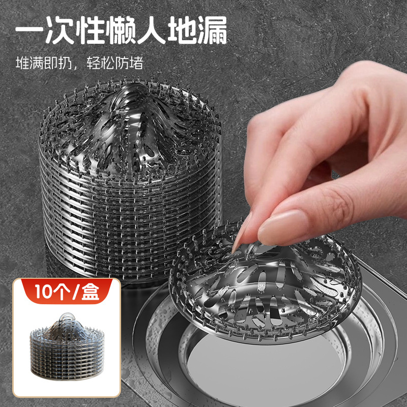 Disposable Drain Filter for Bathroom, Lazy Person's Anti-Clogging Hair Catcher, 10-Pack Universal