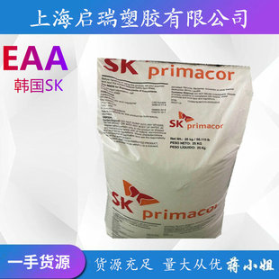 EAA American Dow 6100 High Viscosity Flame Retardant Grade Toughening Grade Hot Stability Wear-resistant Food Hot Melt Glue