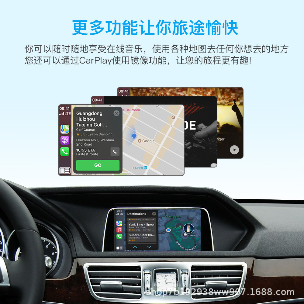 For 12-15 Mercedes-Benz NTG4.5 Wireless Carplay/Android Auto Box Shell Becker