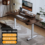 智能电动升降桌单电机电脑桌电竞桌家用办公桌