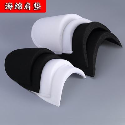 suit Shoulder Pads clothes coat Shoulder clothing sponge Shoulder lining thickening manual accessories Illustration Shoulder Pads