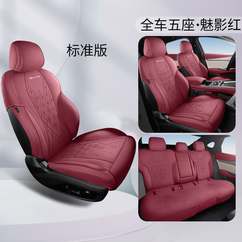 BYD BYD Seal 07DMi Car Seat Cushion Full Set (Modelə uyğun (Original) oturacaq örtükləri) - glamour-red-standard-edition-full-car-five-seats-seal-07dmi