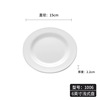 White imitation porcelain disk wholesale commercial hotel buffet dish disk bone plate plate plastic disc deymine tableware