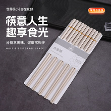 厂家新款高端合金筷防滑防霉一人一筷酒店创意日韩料理筷子定制