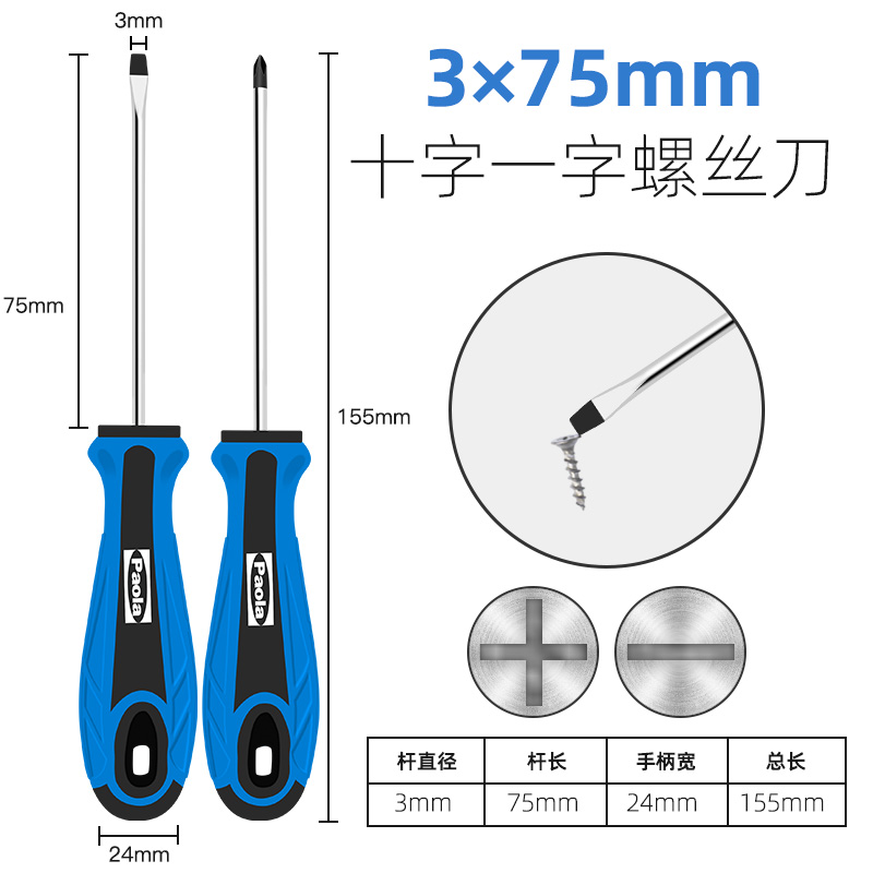 Paula destornillador cruzada un conjunto multifuncional pequeño destornillador para desmontar el cuaderno de ciruela flor magnetic destornillador