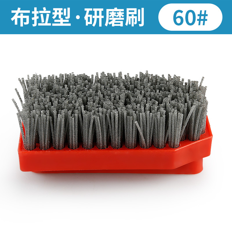 Cepillo de molienda de piedra Boula cepillo antiguo tablero de fuego piso de granito renovación limpieza pulido cepillo Fick tipo especial