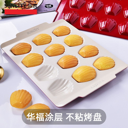 12-piece cake mold chocolate madeleine shell muffin muffin baking pan household baking mold