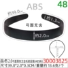30003825#2.0cm toothless black hair hoe