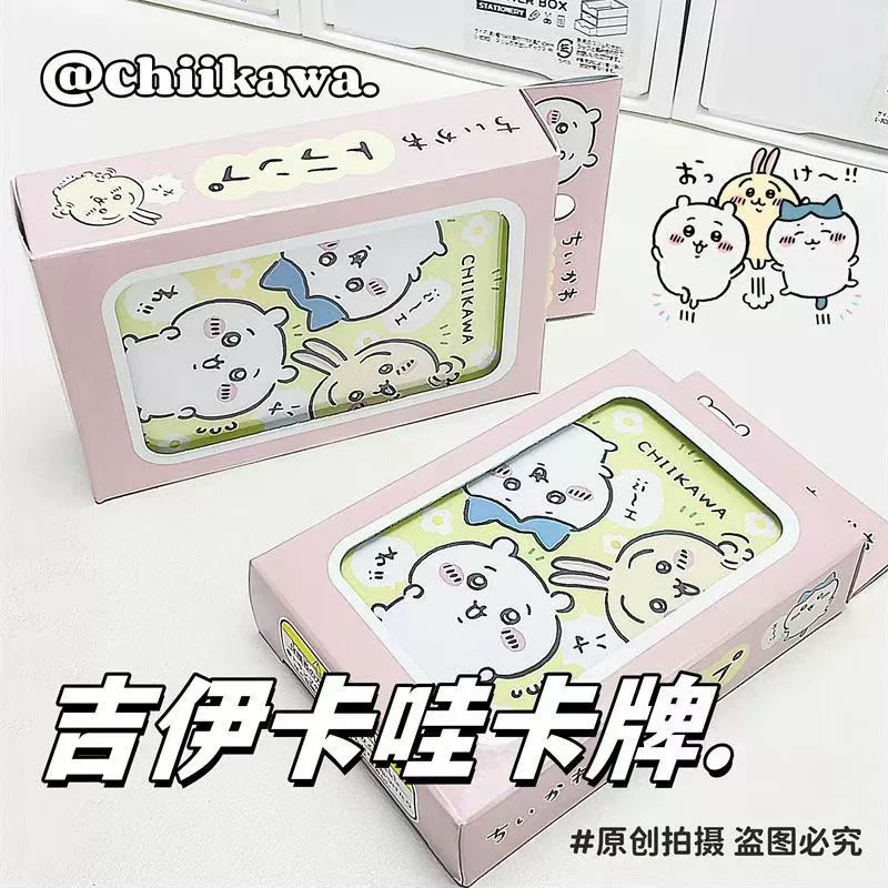 Gijikawa карты игральные карты милый мультфильм личность головоломка весело арендодатель казуальная вечеринка карточная игра