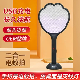 电子灭蚊器;驱虫驱鼠器;儿童乐器