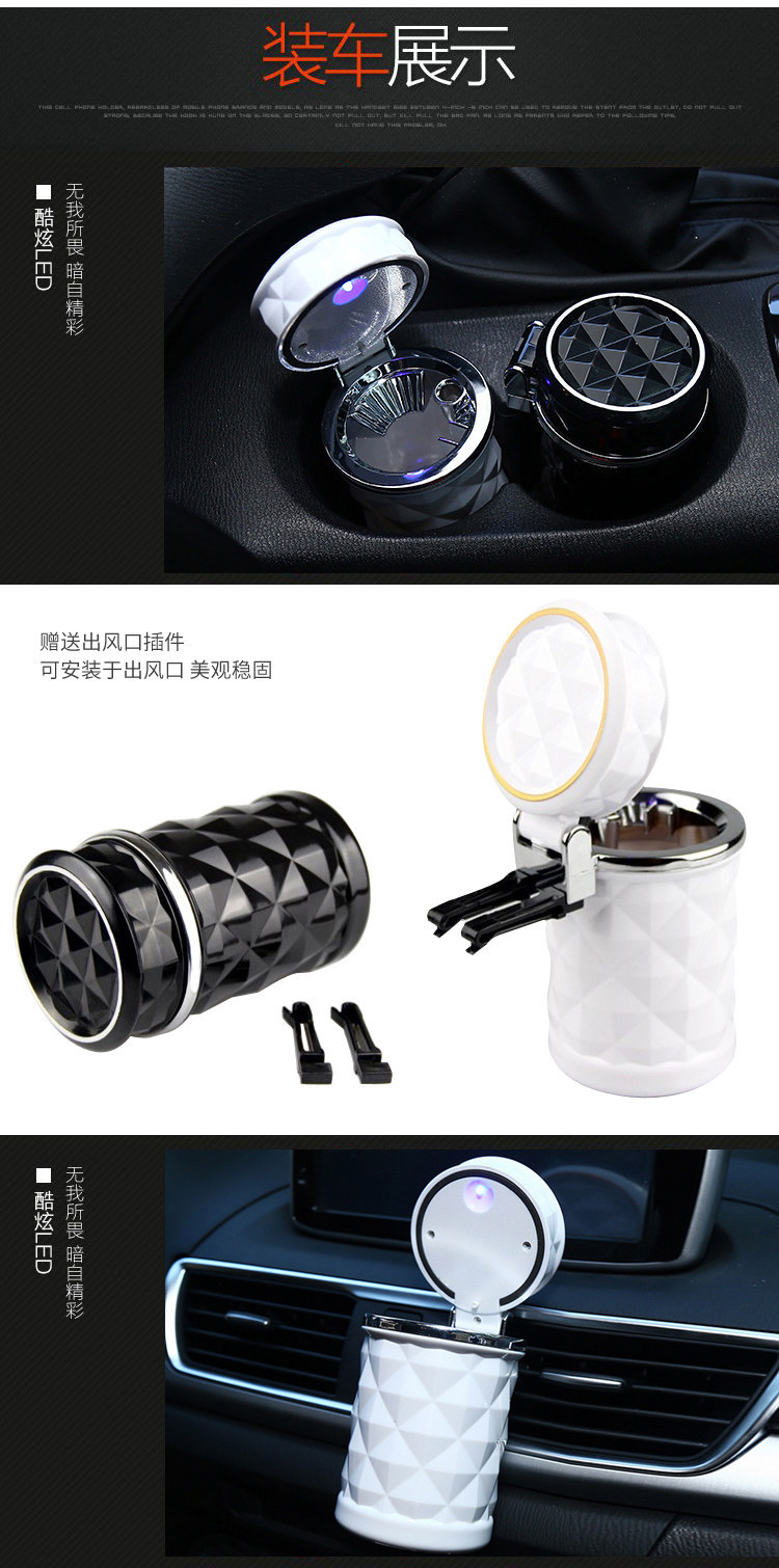 Creative Flip-Top Car Ashtray with Colorful Lights, Diamond-Cut Surface, Flame-Retardant, Anti-Fly Ash, Universal Ashtray for Vehicles