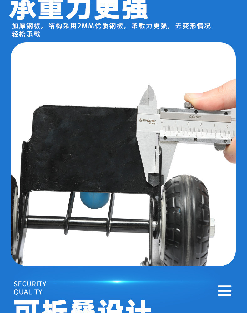 Titan flat tire booster electric vehicle emergency self-rescue motorcycle tow device for moving vehicles