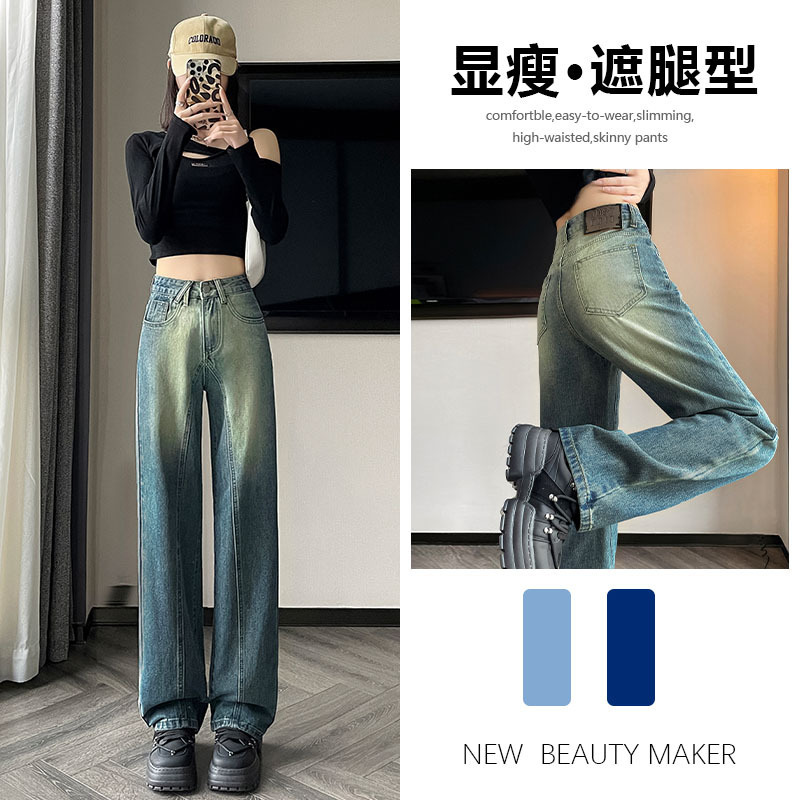 Straight Leg Jeans Women's Spring Autumn and Summer 2024 New Design Retro Slimming Loose High Waist Wide Leg Pants Straight Leg Jeans Women's Spring Autumn and Summer 2024 New Design Retro Slimming Loose High Waist Wide Leg Pants