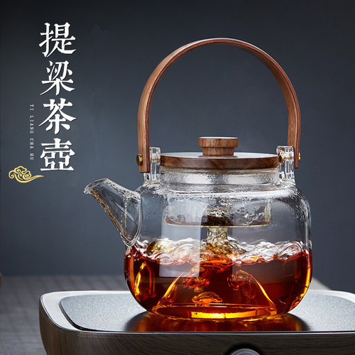 Japanese style walnut lid glass teapot double liner high borosilicate glass wooden handle handle teapot glass teapot