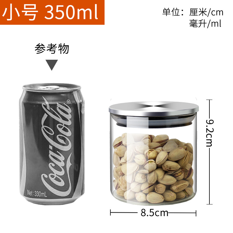 Botella de almacenamiento de tarro sellado de vidrio cubierta de acero inoxidable tarro de sal snack granos Té Miel condimento botella de condimento