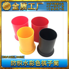 圆形塑料吸管筒家用厨房筷子筒收纳桶奶茶店KTV吧台置物筒大批发