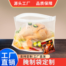 跨境火鸡腌制袋腌鸡袋Brine bag源头厂家专供盐水袋卤水袋腌鸡袋