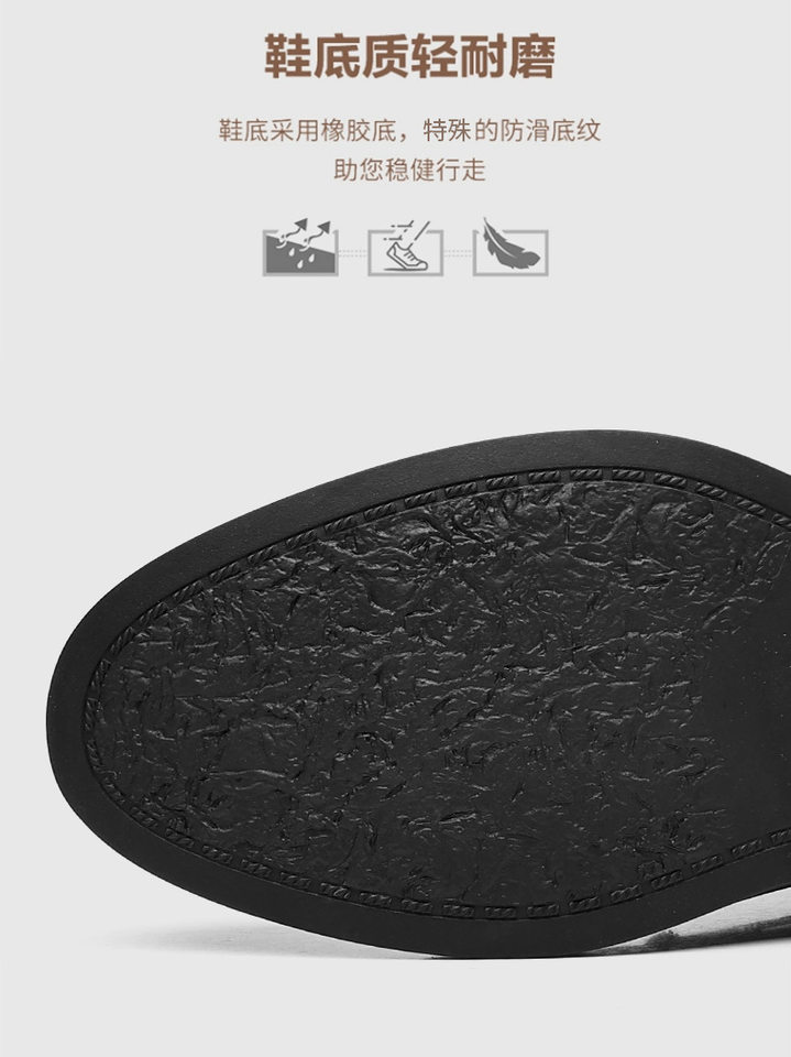 Giày da nam công sở da bò vân cá sấu mũi nhọn kiểu Brogue tăng chiều cao — Nâu công sở, Đen thời trang chi tiết 10