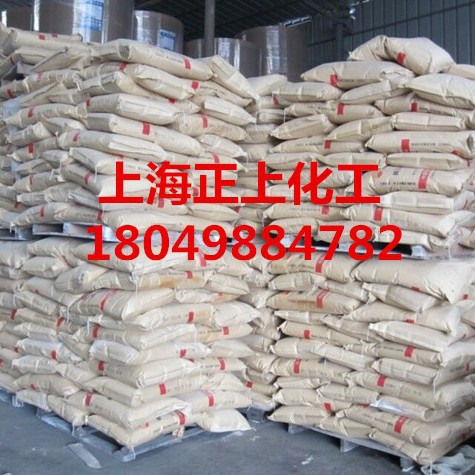 供应兰化石化石油树脂，C5加氢石油树脂（工厂直发）