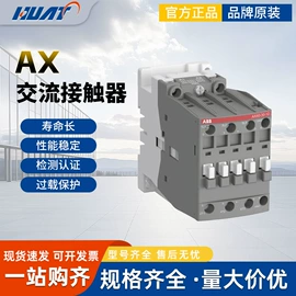 微型断路器;低压接触器;标准变频器