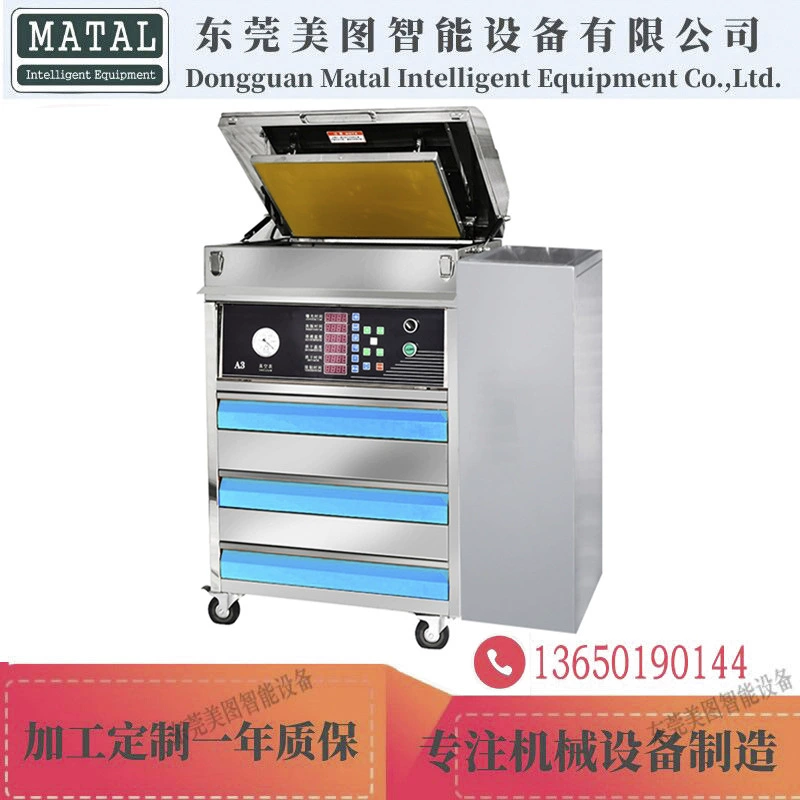 Полностью автоматическая машина для изготовления гибких рисунков, многофункциональная машина «все в одном» из нержавеющей стали A2A3, вакуумная машина для изготовления гибких рисунков с высокой сеткой