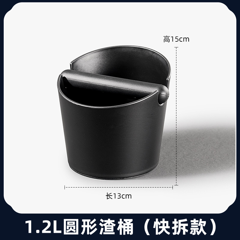 1.2L 드럼 퀵 릴리스 모델(≤ 58mm 핸들에 적합)