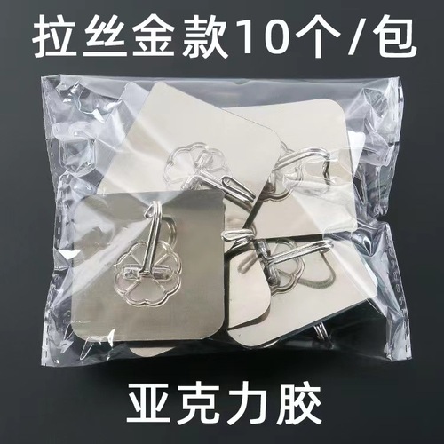 10 Transparent Hook for Home Use, No Nailing, Invisible Strong Adhesive Wall Clothes Cartoon Hat Hooks for Stands