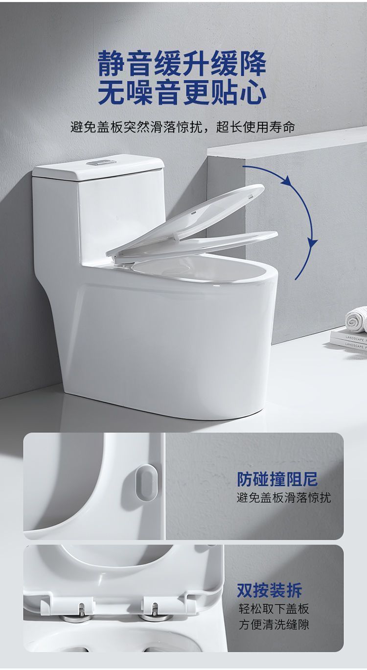 Free shipping for bathroom household toilet, anti-odor seat toilet, super vortex siphon large pipe bathroom water-saving toilet undefined