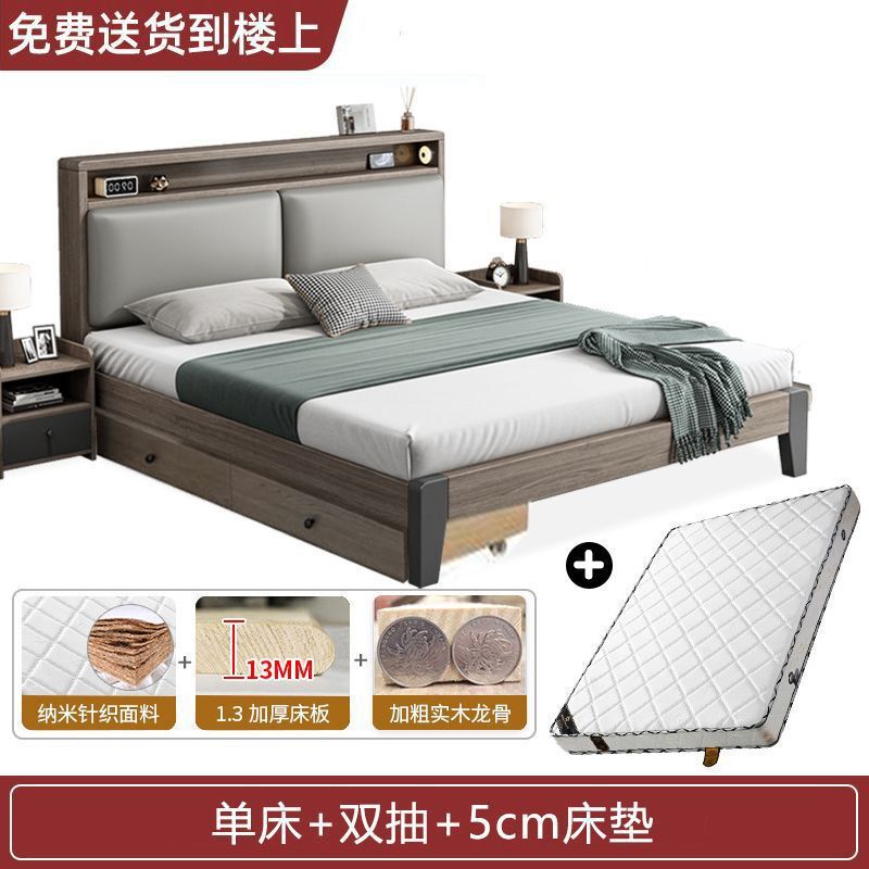 床实木床双人1.8x2米主卧大床家用1.5米小户型出租房用1.2m单人床|undefined