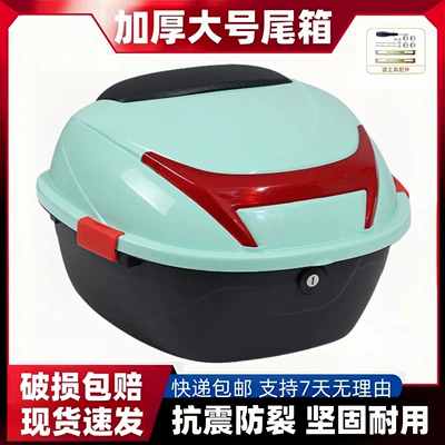 electric vehicle trunks, battery-powered: Motorcycle trunk - glacier-blue-large-size-comes-with-installation-screwdriver-and-accessories