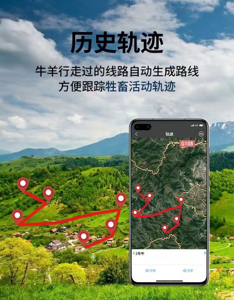 Cow and Sheep Locator 4G Full Network Strong Magnetic 10000mAh Long Standby Beidou GPS Dual-Star Wireless Global Tracker